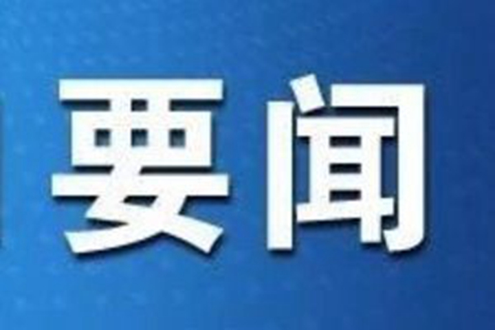張重輝赴襄汾縣檢查節前安全生產等工作